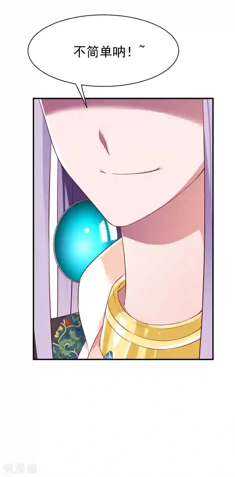 战鼎第28话 丰城拍卖会