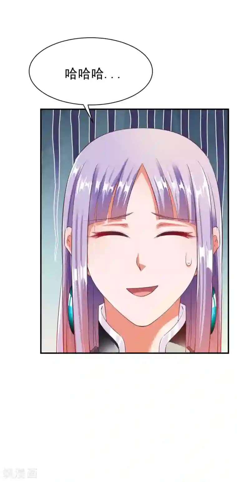 战鼎第29话 苏姚相争，长空收鱼