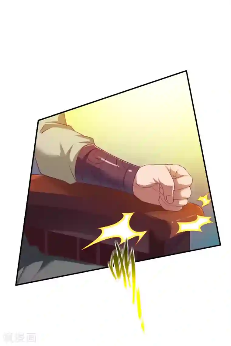 战鼎第29话 苏姚相争，长空收鱼