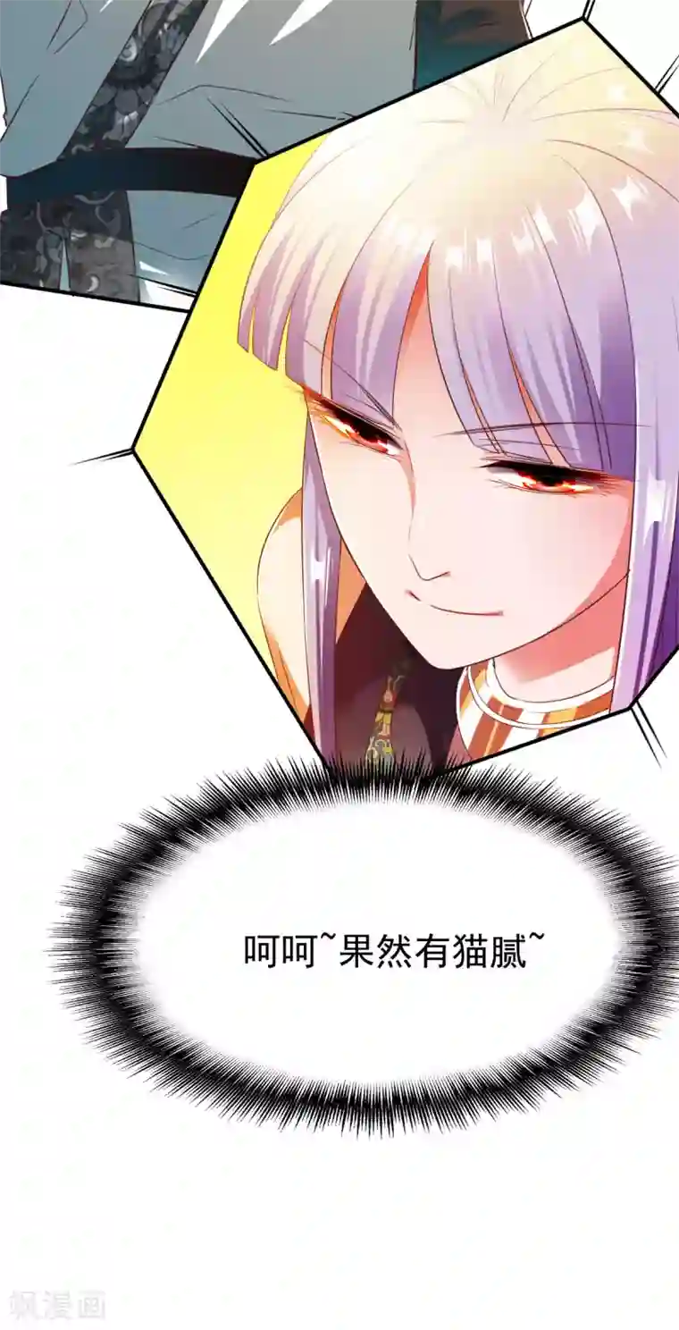 战鼎第30话 翻脸成仇