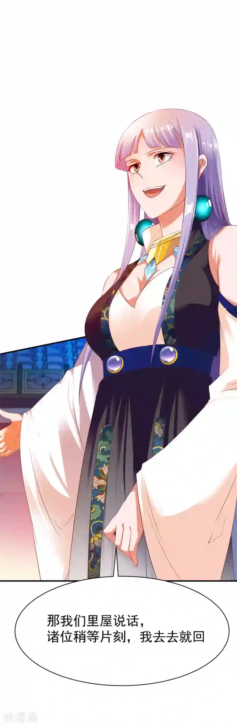 战鼎第30话 翻脸成仇