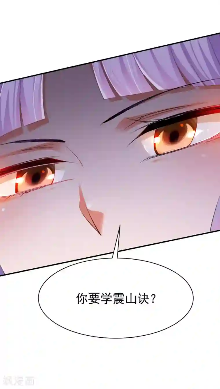 战鼎第30话 翻脸成仇