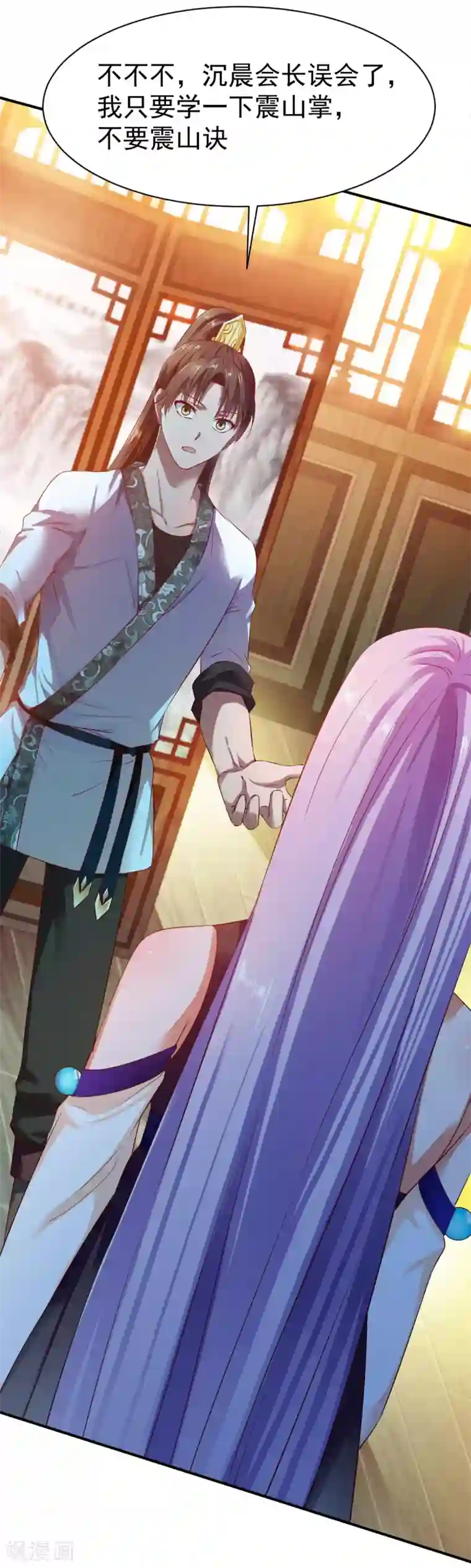 战鼎第30话 翻脸成仇