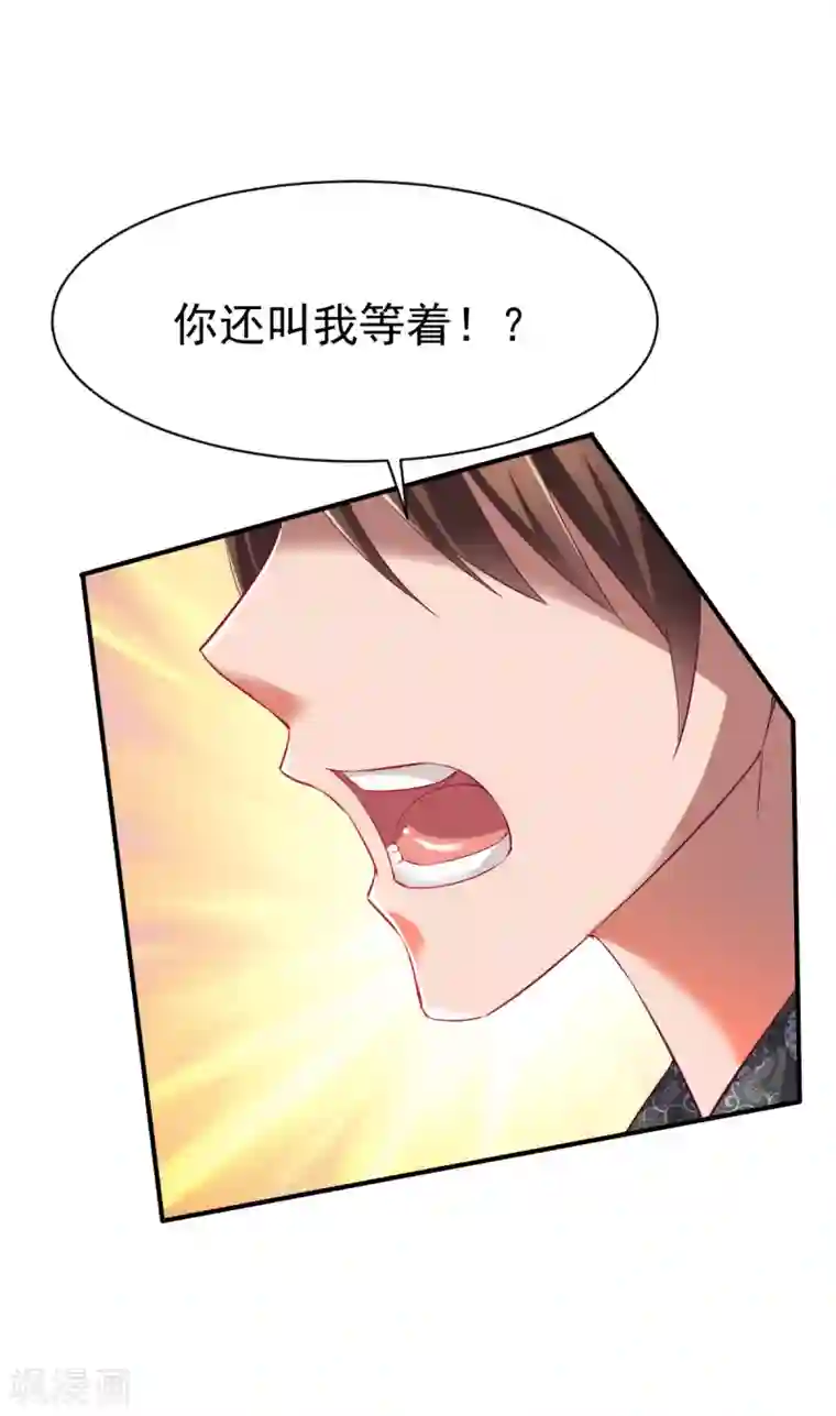 战鼎第30话 翻脸成仇