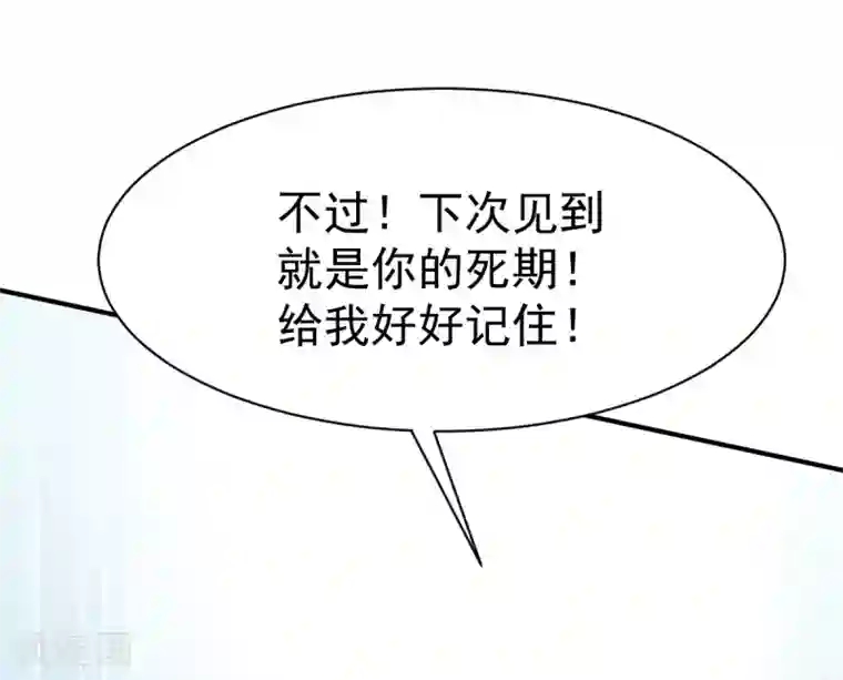 战鼎第30话 翻脸成仇