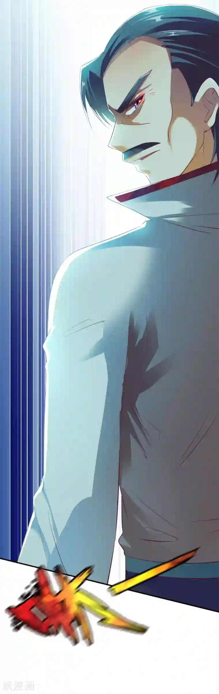 战鼎第30话 翻脸成仇