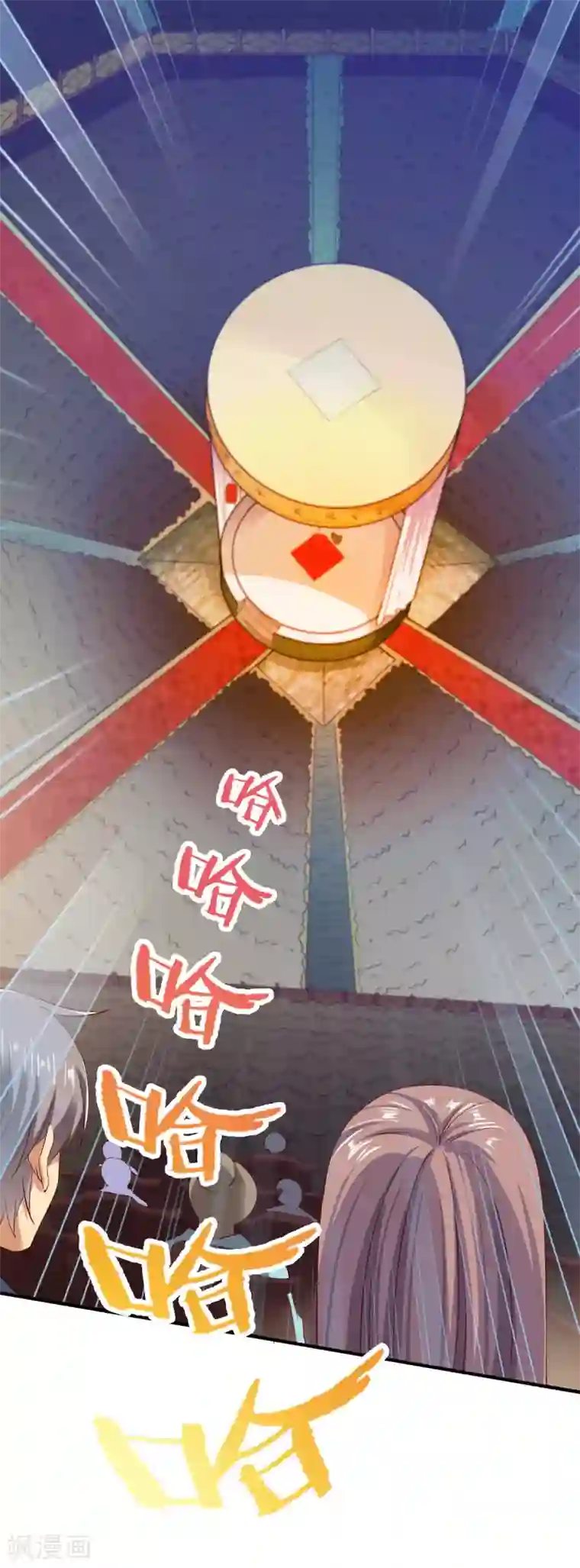 战鼎第30话 翻脸成仇