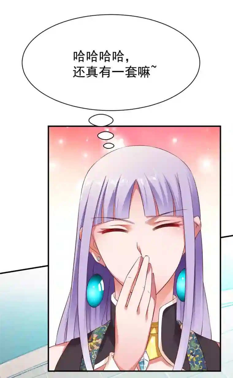 战鼎第30话 翻脸成仇