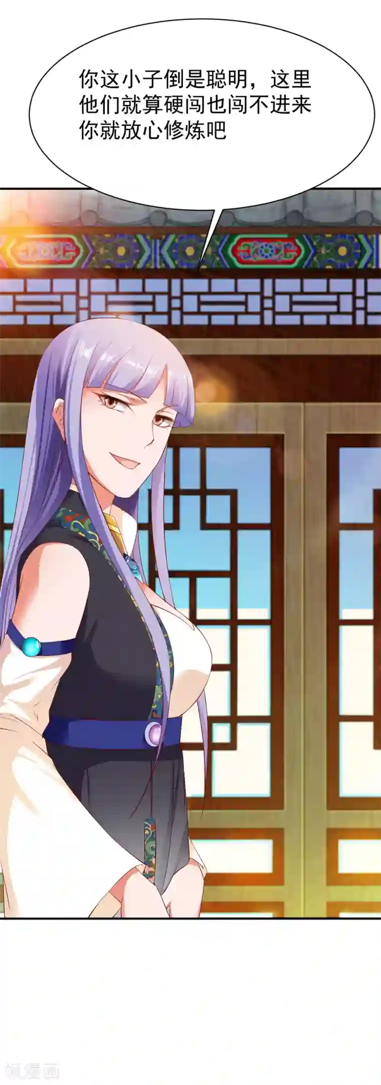 战鼎第31话 震山掌