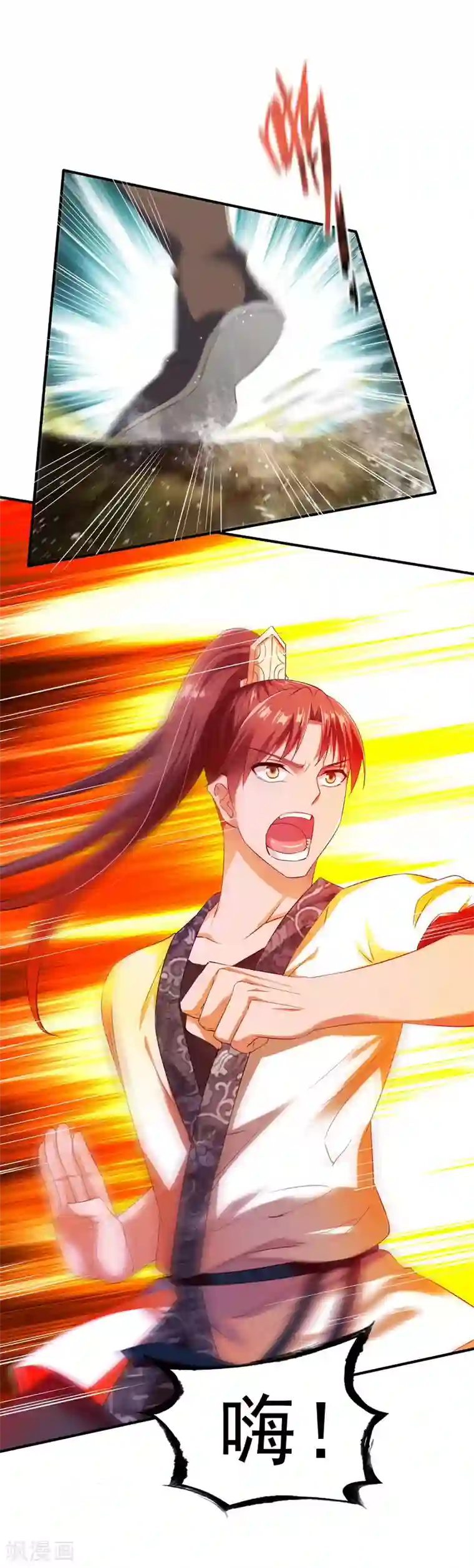 战鼎第31话 震山掌