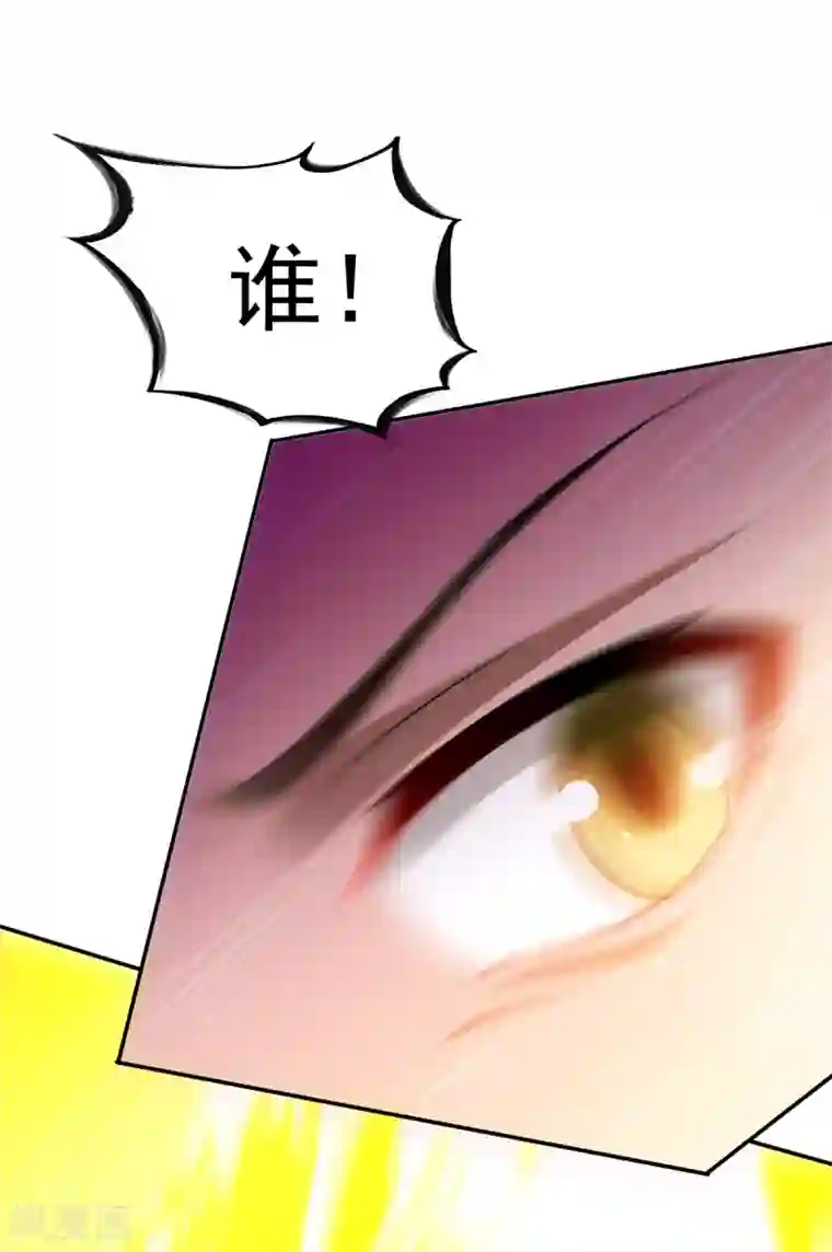 战鼎第31话 震山掌