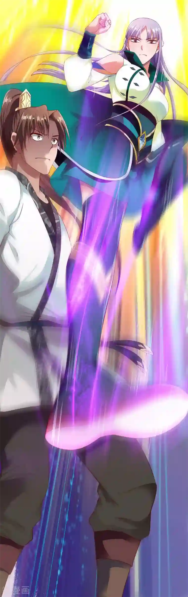 战鼎第31话 震山掌