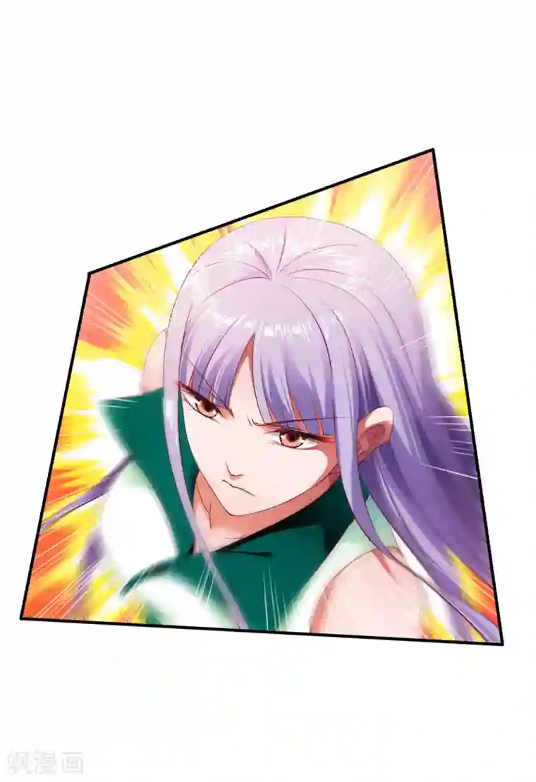 战鼎第31话 震山掌