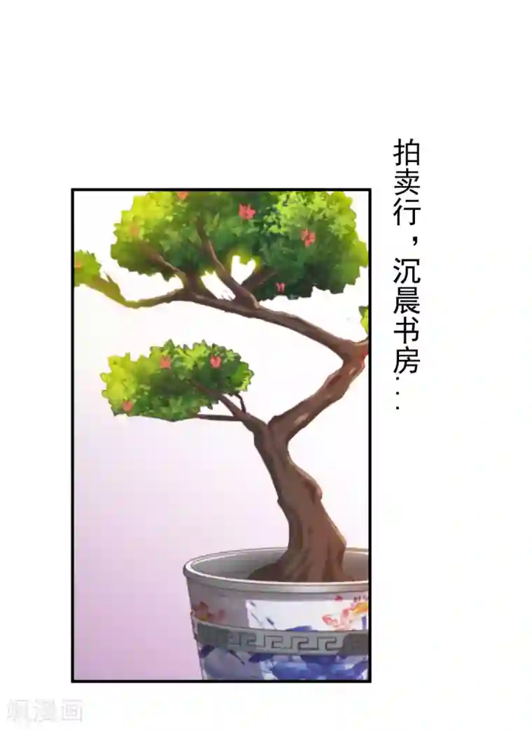 战鼎第32话 闭关