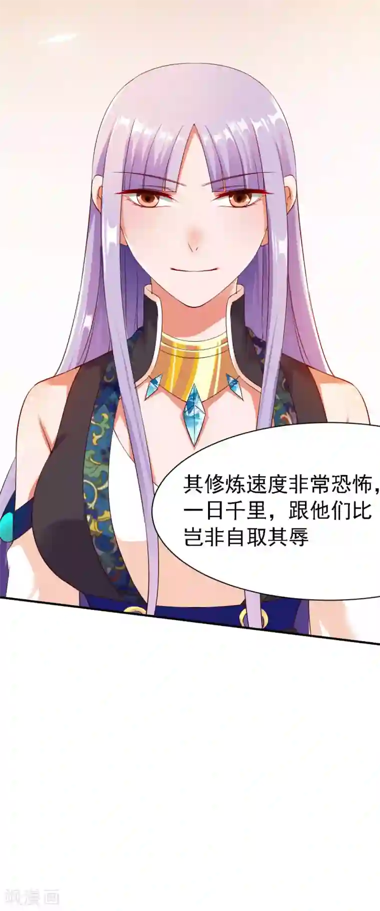 战鼎第32话 闭关