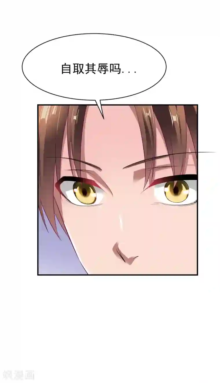 战鼎第32话 闭关