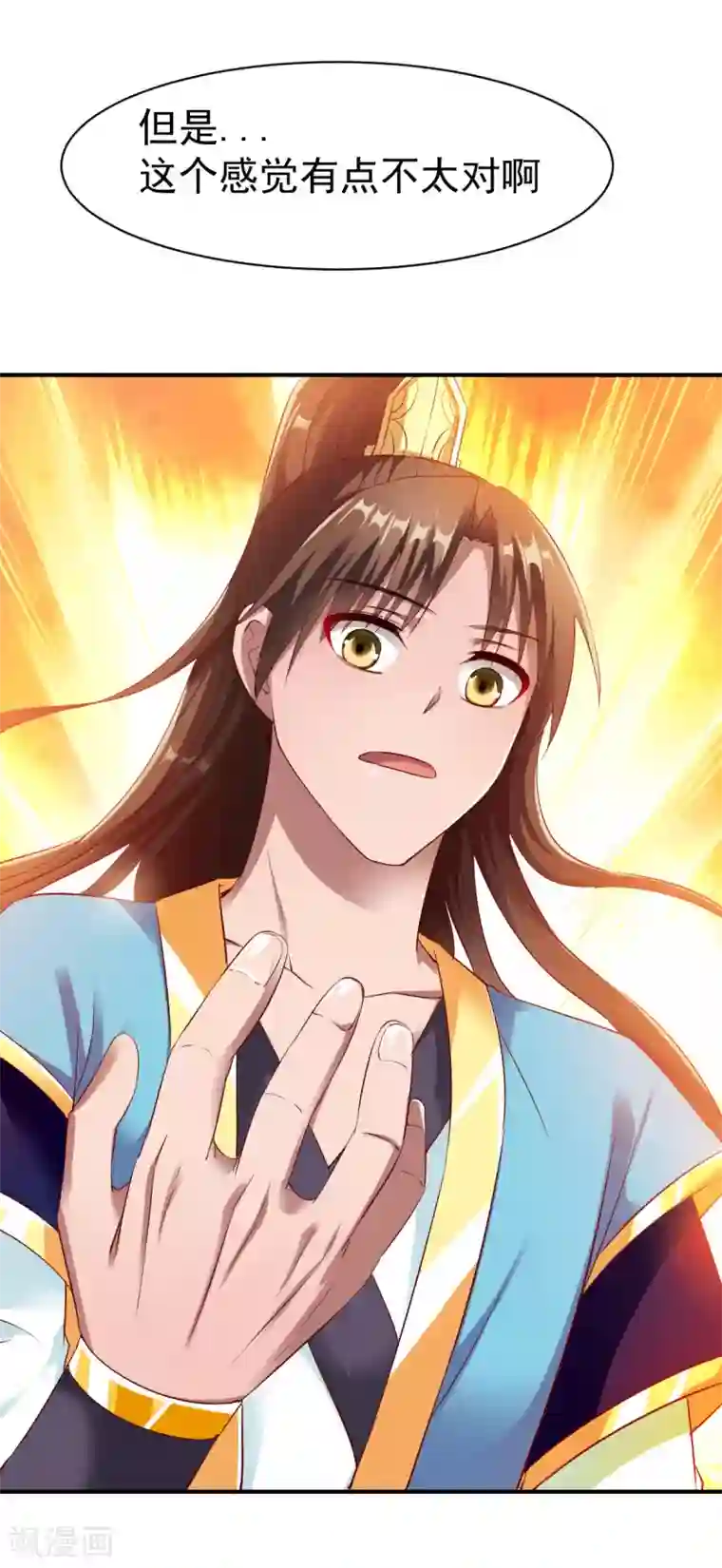 战鼎第32话 闭关