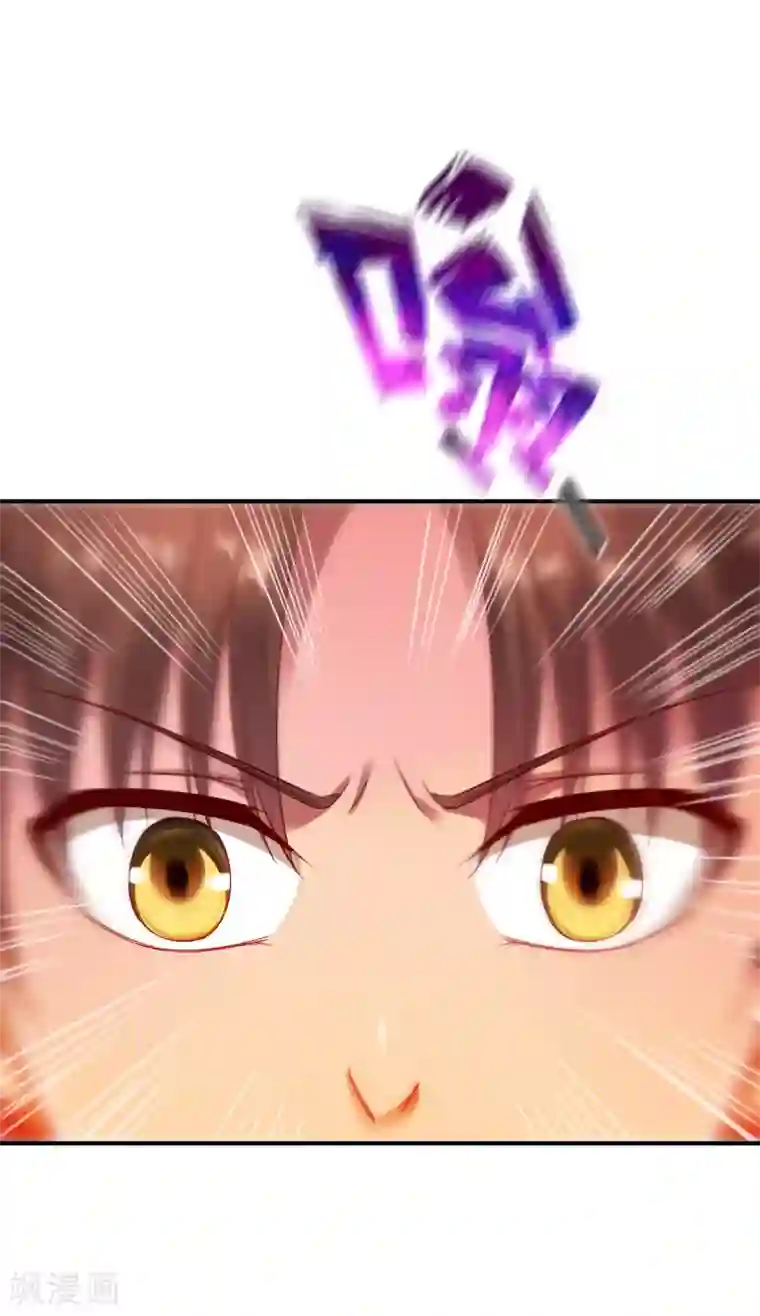 战鼎第32话 闭关