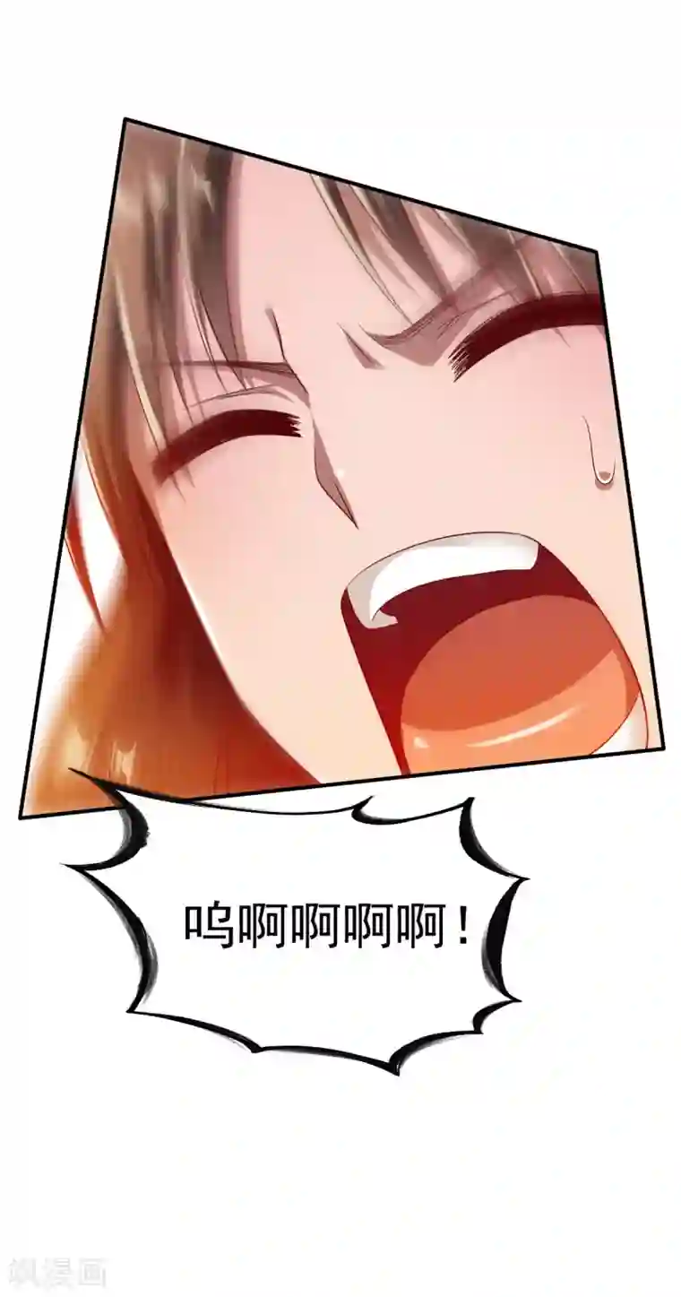 战鼎第32话 闭关