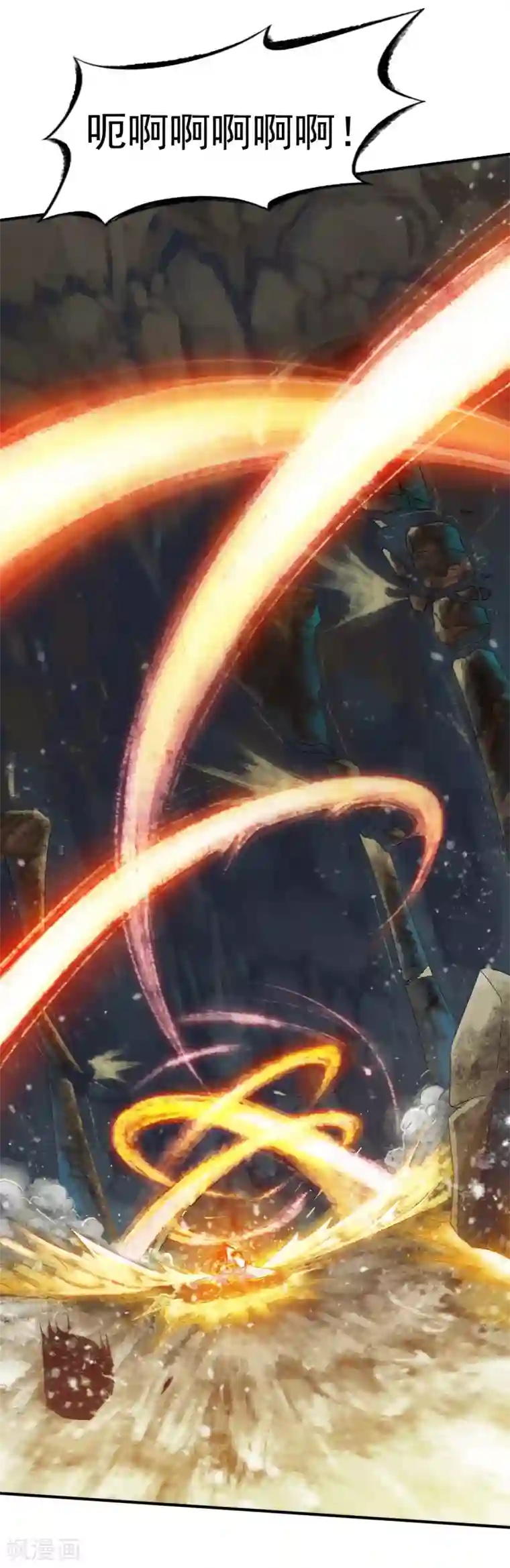 战鼎第32话 闭关