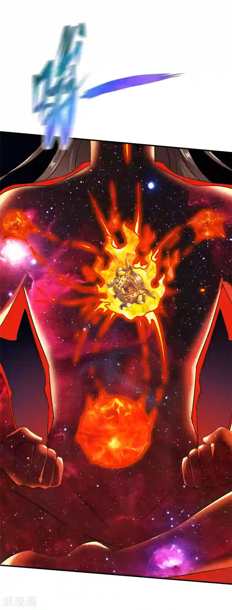 战鼎第32话 闭关