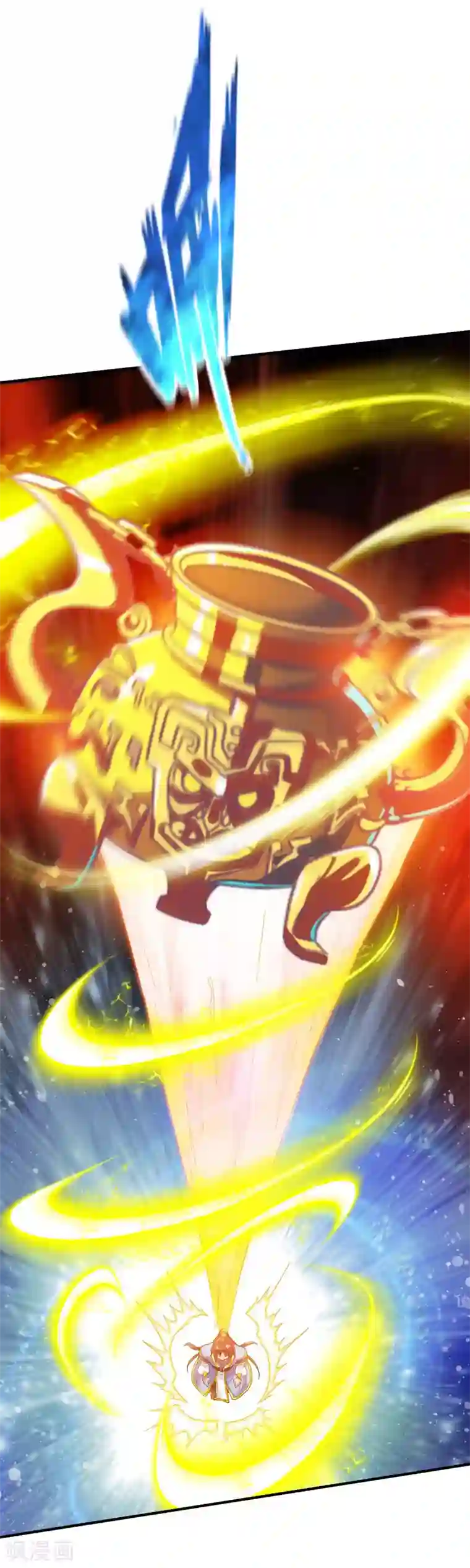 战鼎第32话 闭关