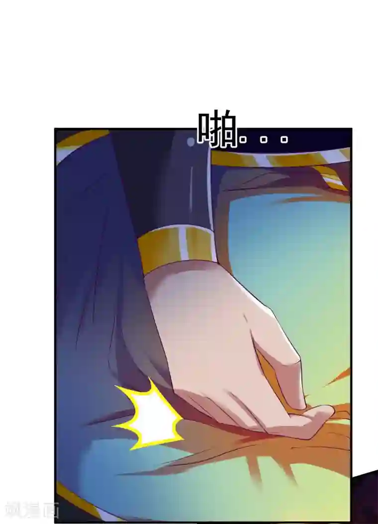 战鼎第32话 闭关