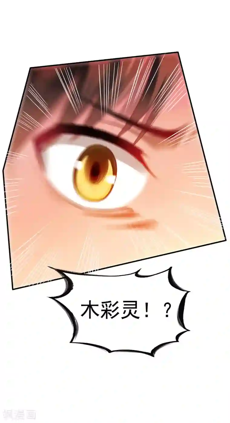 战鼎第32话 闭关