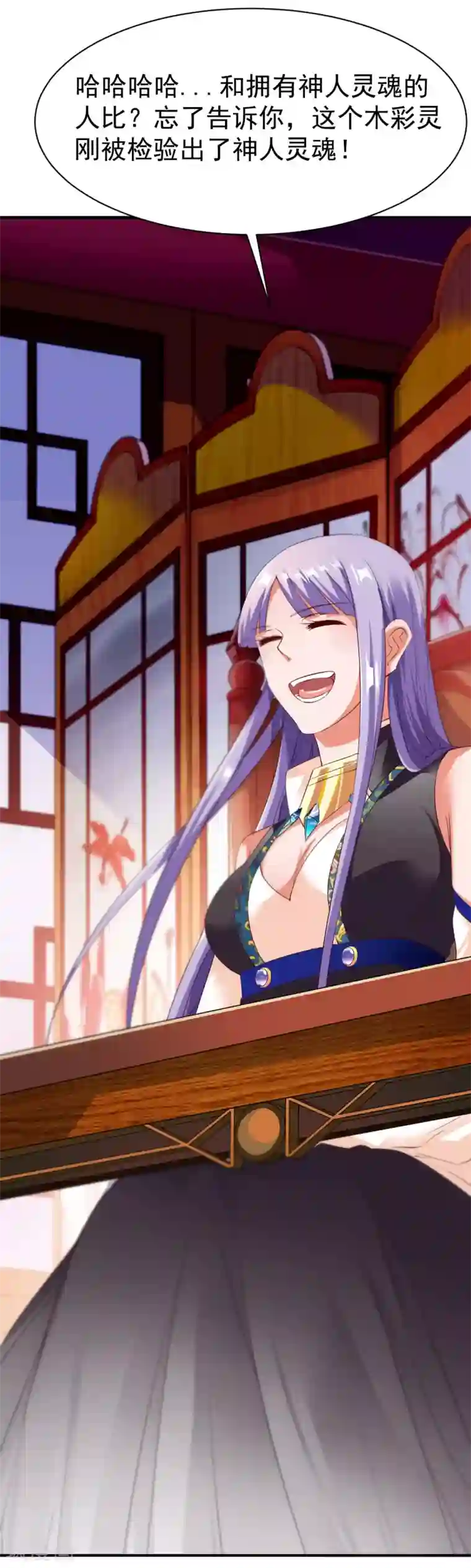 战鼎第32话 闭关