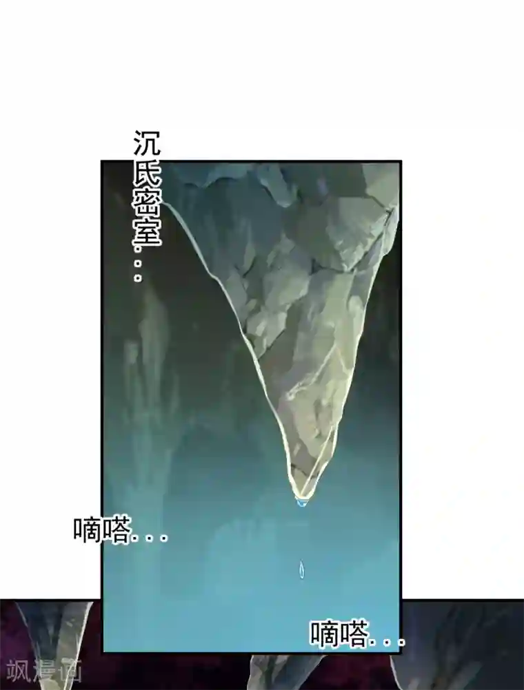 战鼎第33话 我要跟着你