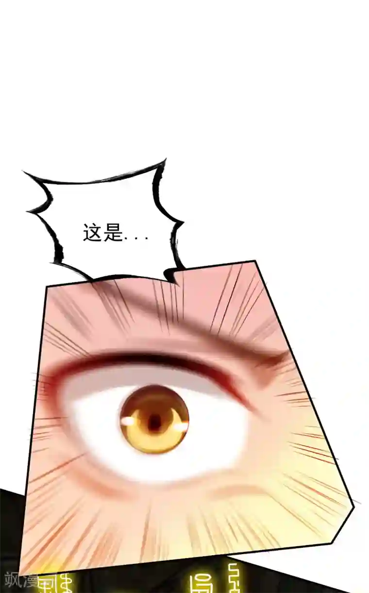 战鼎第33话 我要跟着你