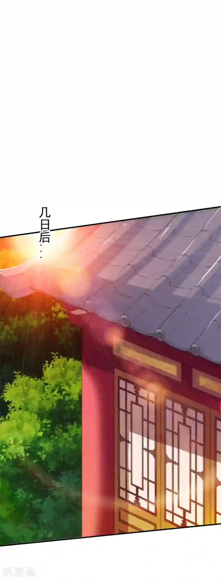 战鼎第33话 我要跟着你