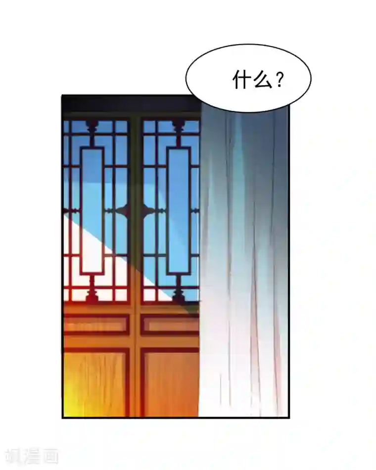 战鼎第33话 我要跟着你