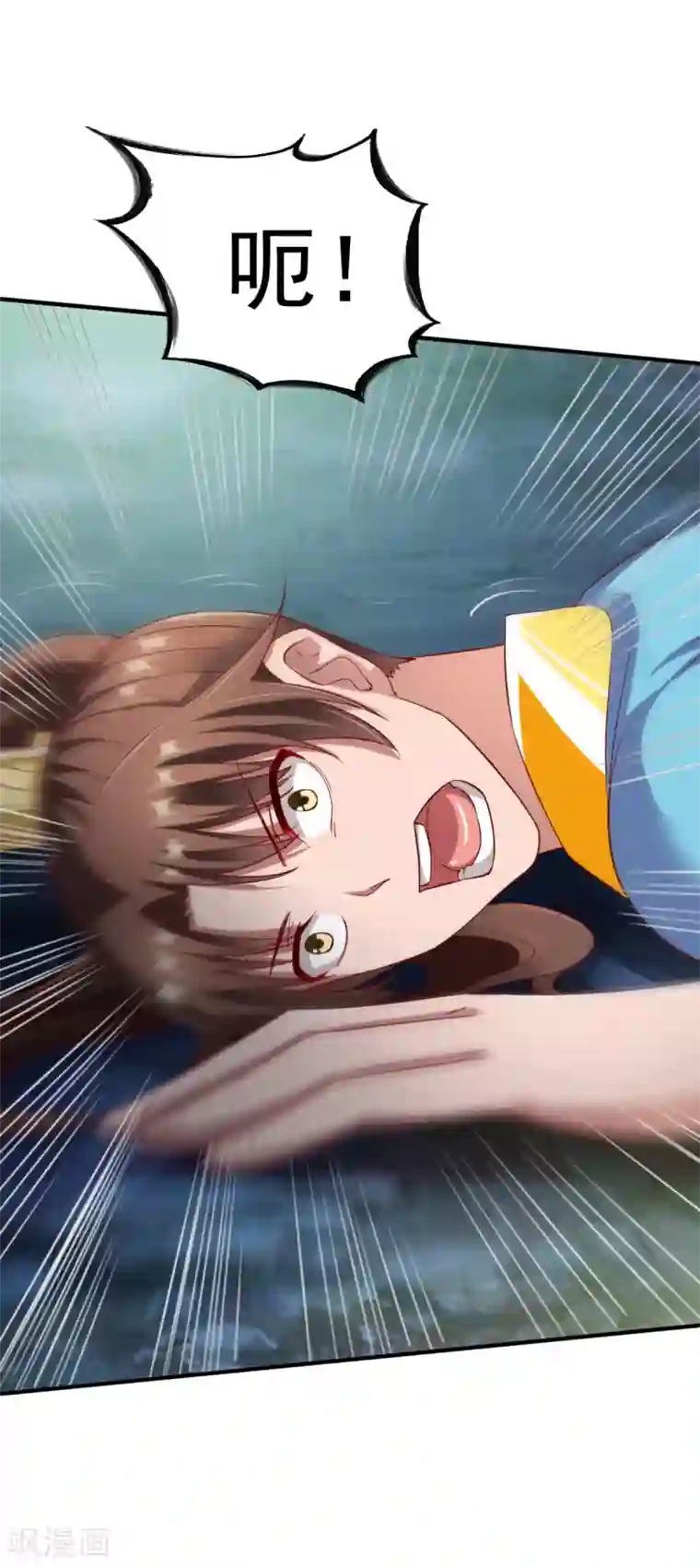 战鼎第33话 我要跟着你