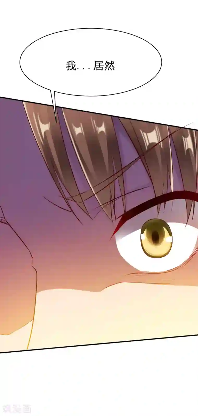 战鼎第33话 我要跟着你