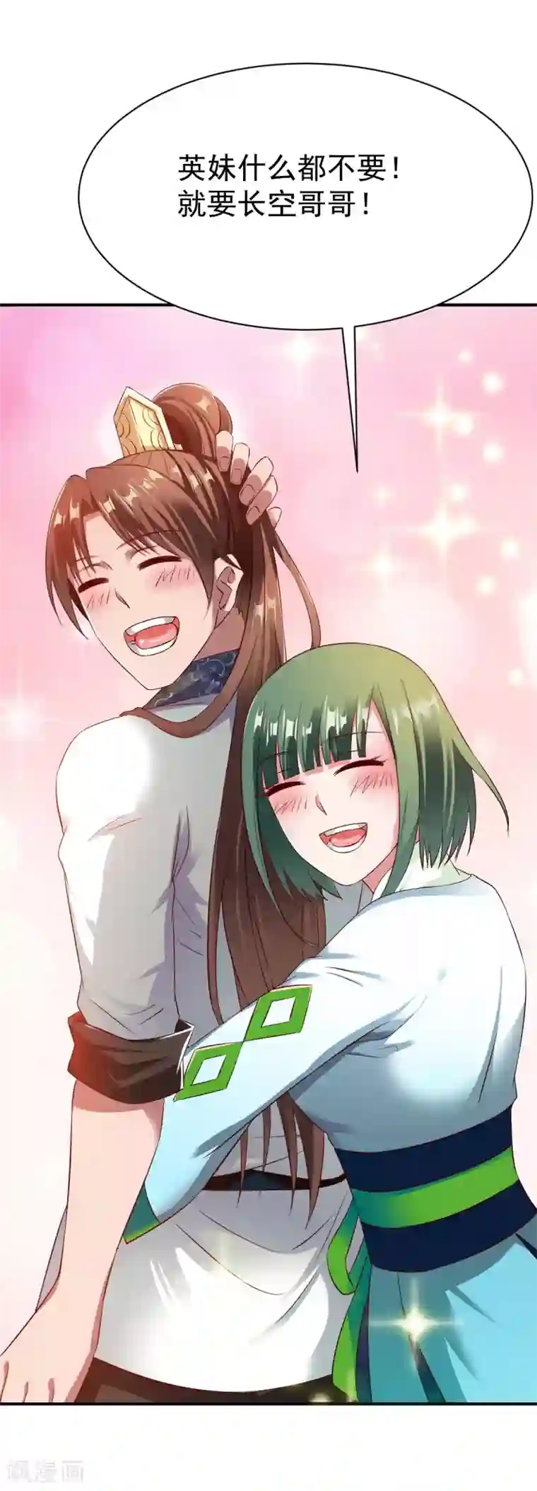 战鼎第34话 堵截算账