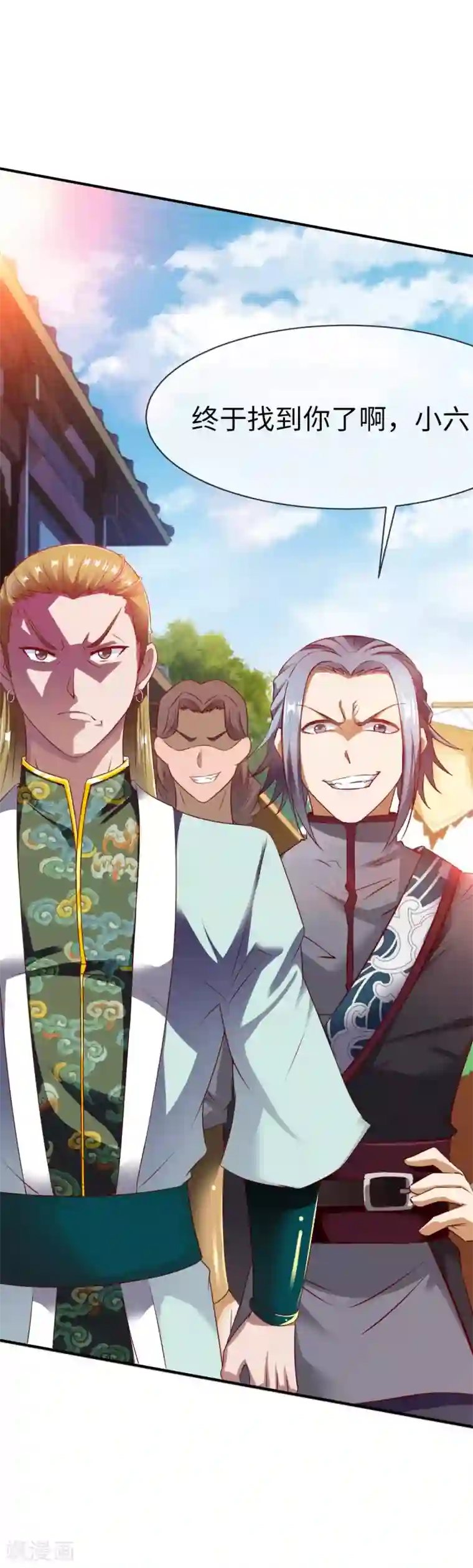 战鼎第34话 堵截算账