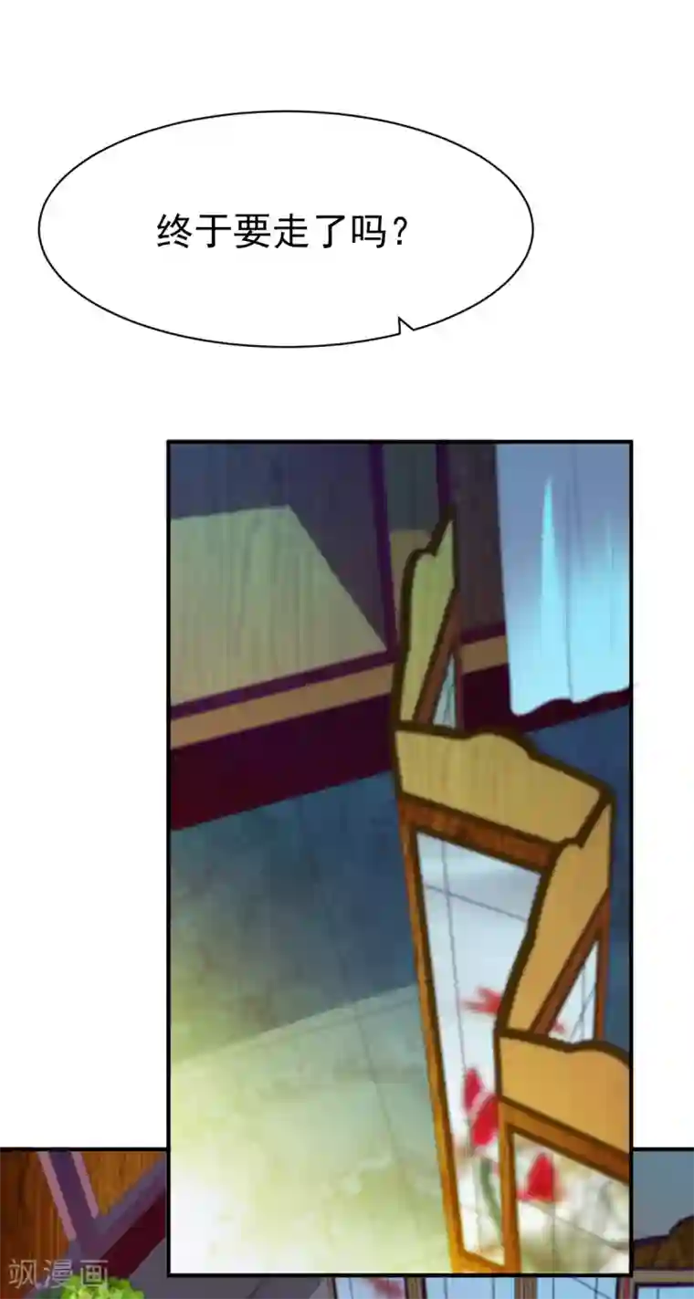 战鼎第34话 堵截算账