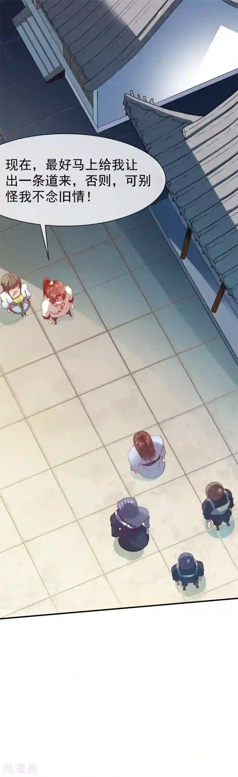 战鼎第34话 堵截算账