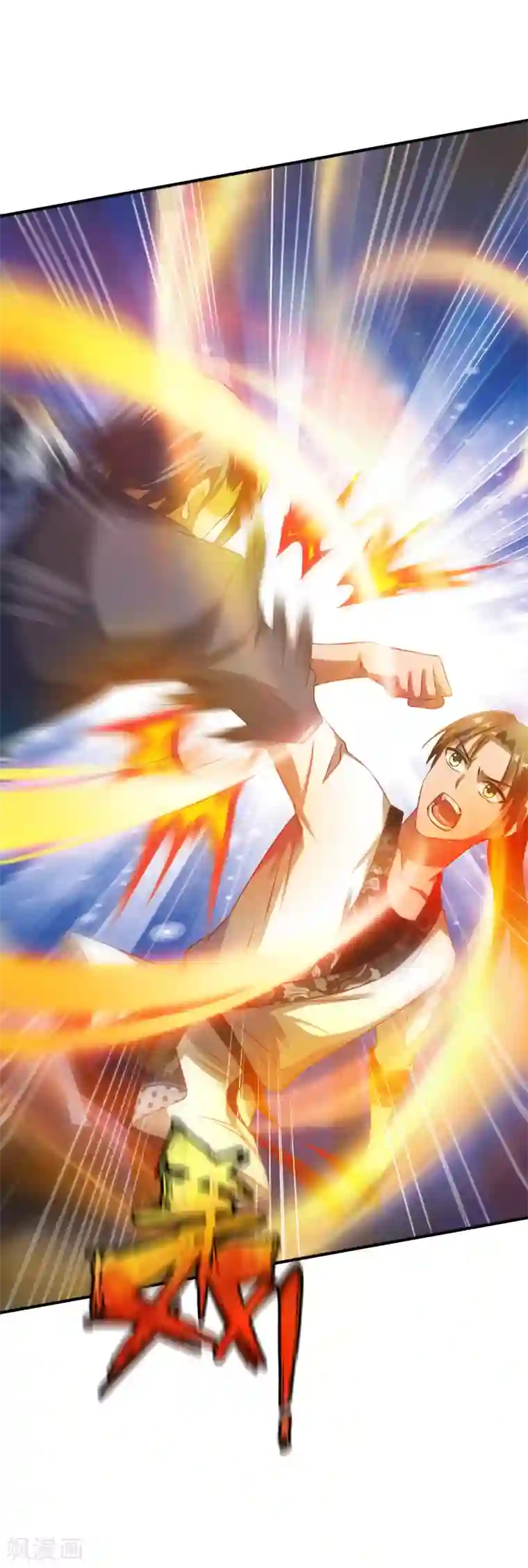 战鼎第34话 堵截算账