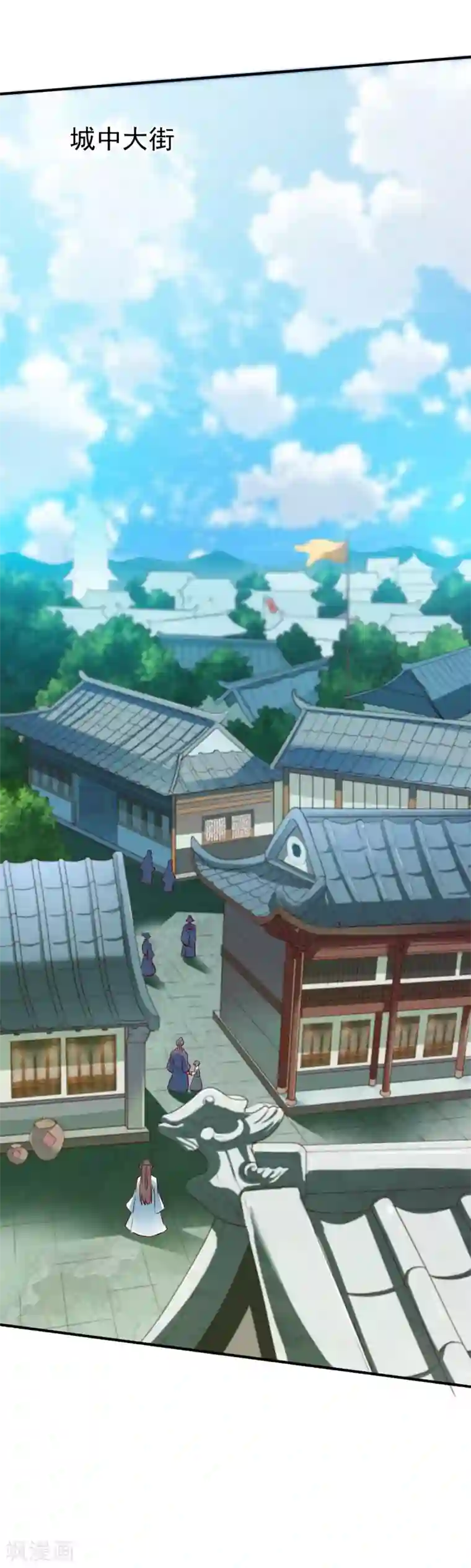 战鼎第34话 堵截算账