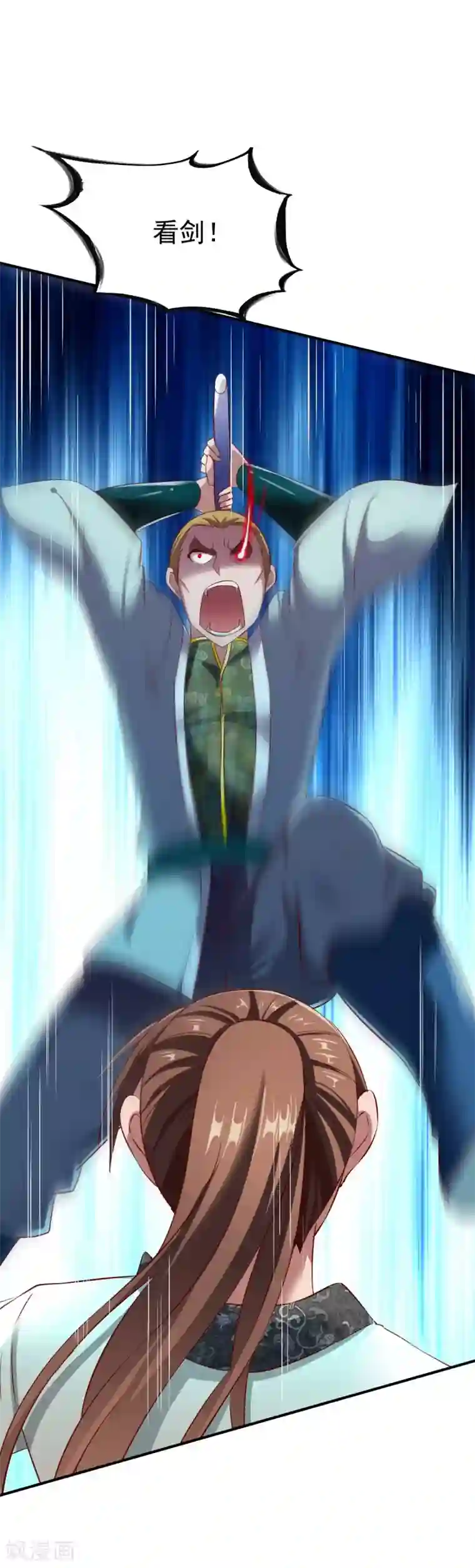 战鼎第35话 缠斗