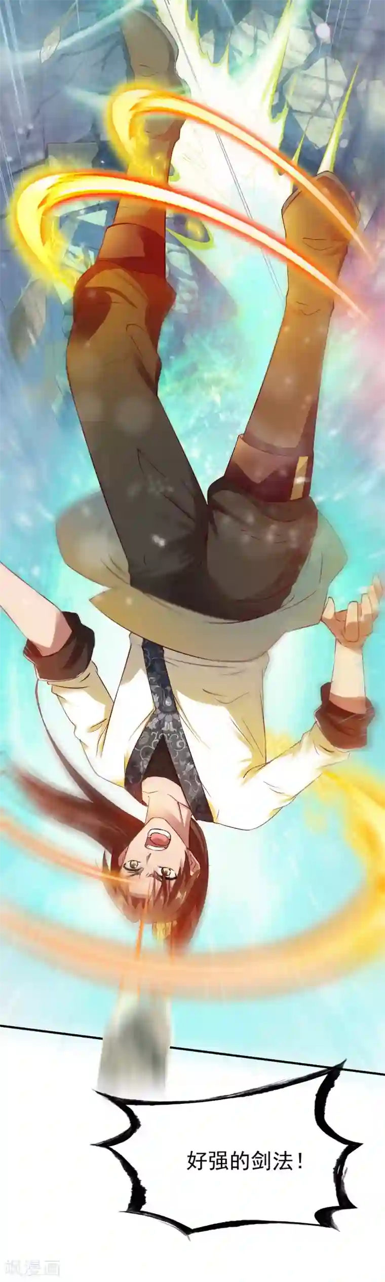 战鼎第35话 缠斗