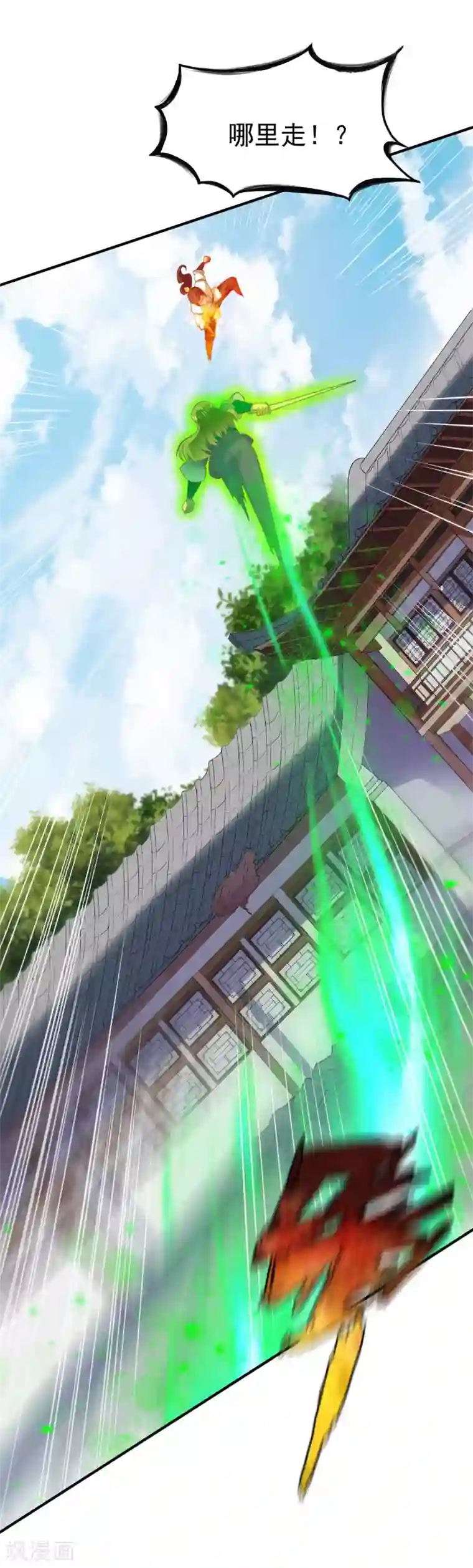 战鼎第35话 缠斗