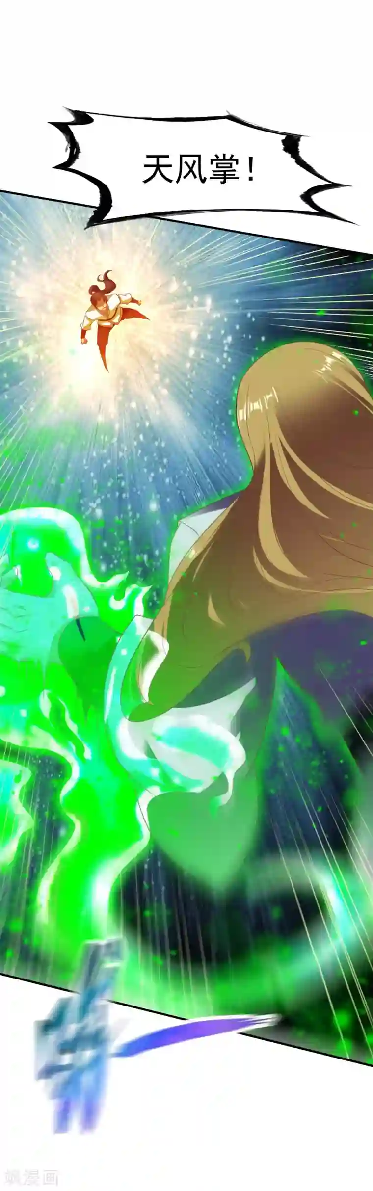 战鼎第35话 缠斗