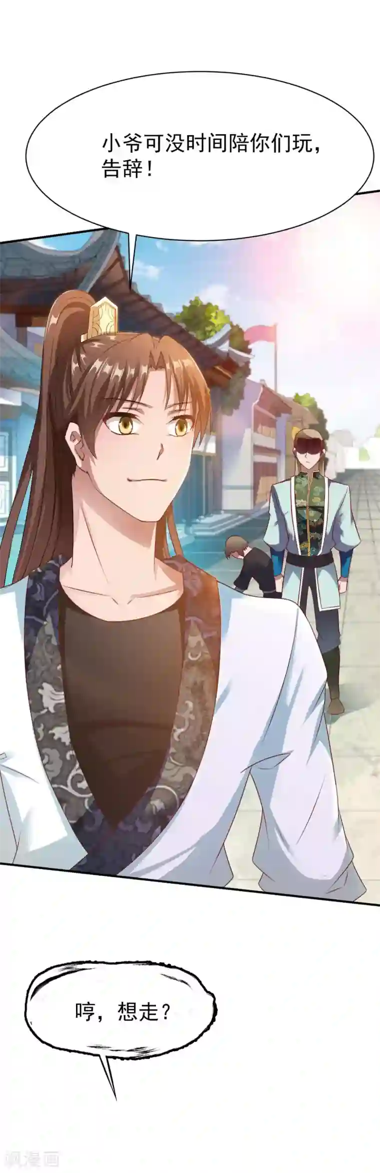 战鼎第35话 缠斗