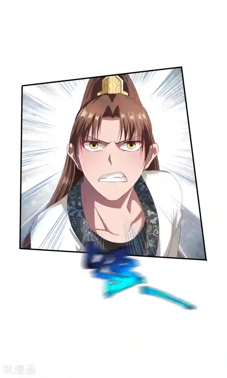 战鼎第35话 缠斗