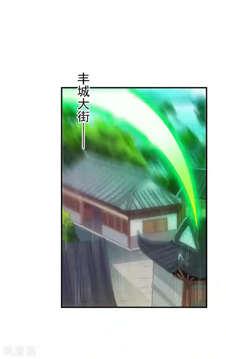 战鼎第35话 缠斗