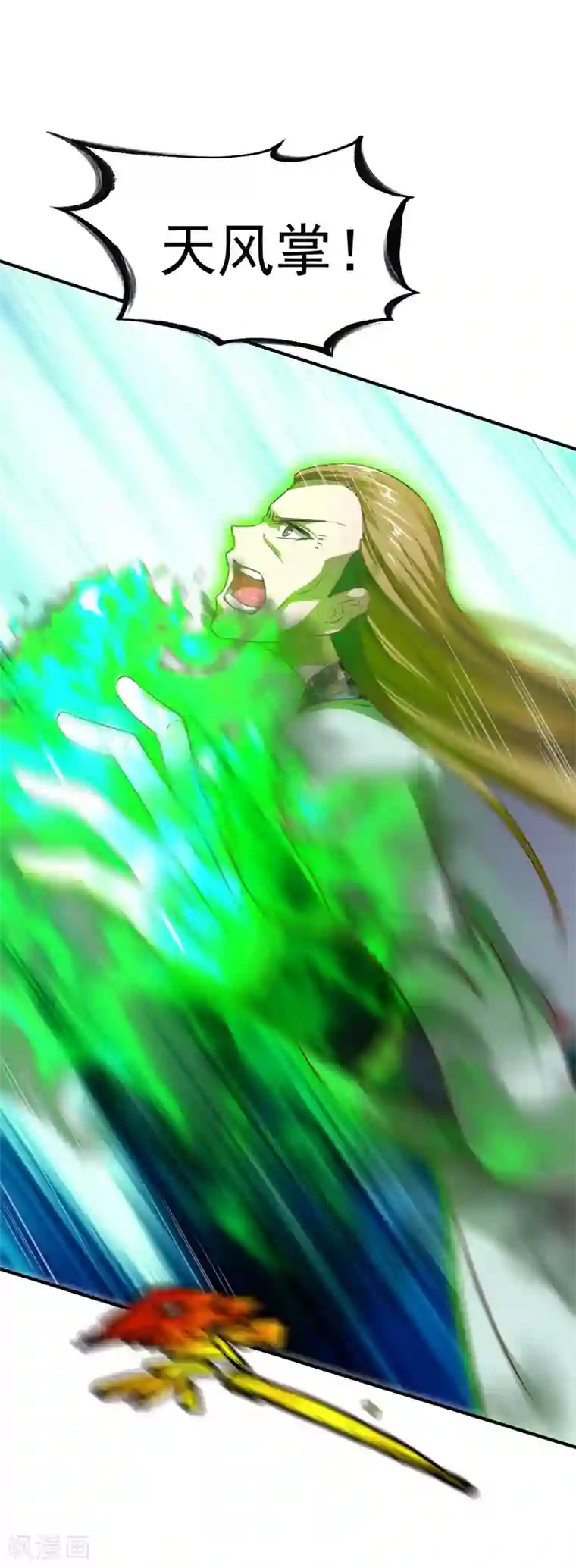 战鼎第35话 缠斗