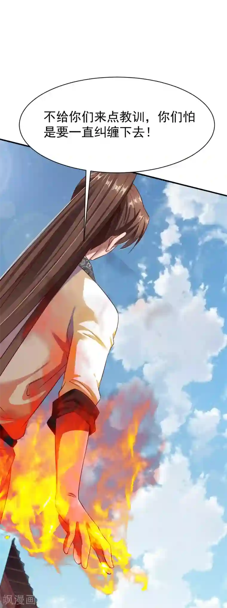 战鼎第35话 缠斗